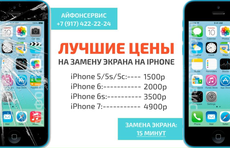 Айфон Акция Москва Интернет Магазин