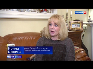 У вдовы Евгения Евстигнеева может забрать квартиру приемный сын от последнего брака