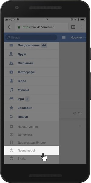 Зламати Зламати