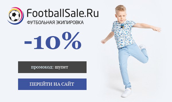 Школьник Ру Интернет Магазин В Москве