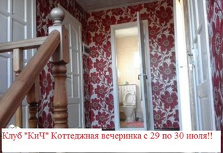 Свингер клуб на марата, развратные старые немки фото