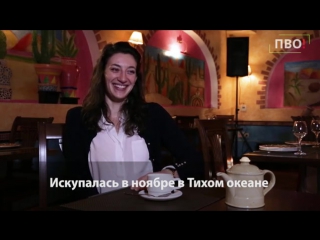 МЕЛИССА ПРУСТ-МАРОК | МОСКВА | ЗДЕСЬ И ТАМ | ВЛАДИВОСТОК
