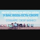 Объявление от Omela - фото №1
