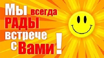 Афиша Ижевск Субботние встречи в АураМеде