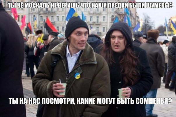 хохлы хохлы