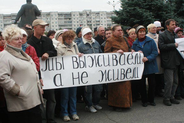 Качество жизни в КЧР оставляет желать лучшего
