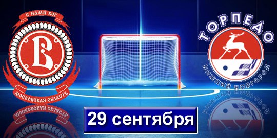 ������ (��������) - ������� (��) 0:1