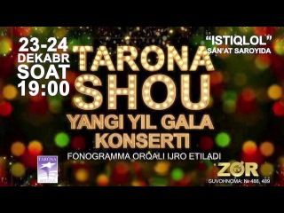 Tarona SHOU 2017 (Yangi yil gala konsert dasturi) | Тарона ШОУ 2017 (Янги йил гала концерт дастури)