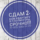 Объявление от Анастасия - фото №1