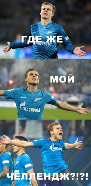 ВНИМАНИЕ!