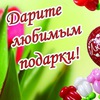 АЭРОДИЗАЙН в УЛАН-УДЭ. Выпускной, свадьба, юбиле