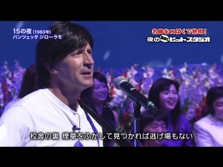 Gaki no Tsukai #1381 (2017.11.19) - 4th Lip-sync Song Show (Part 2) (夜の口ぱくヒットスタジオ (後編))