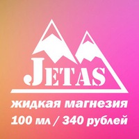 Иван Джетасов