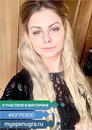 Объявление от Анастасия - фото №1