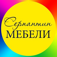 serpantin_mebeli