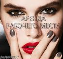 Объявление от Валерия - фото №1