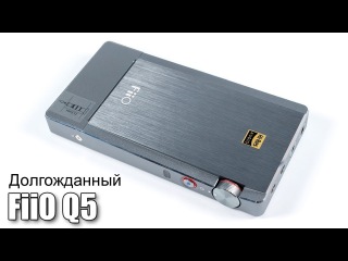 Обзор FiiO Q5