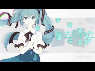【初音ミク】勇気【オリジナルPV】