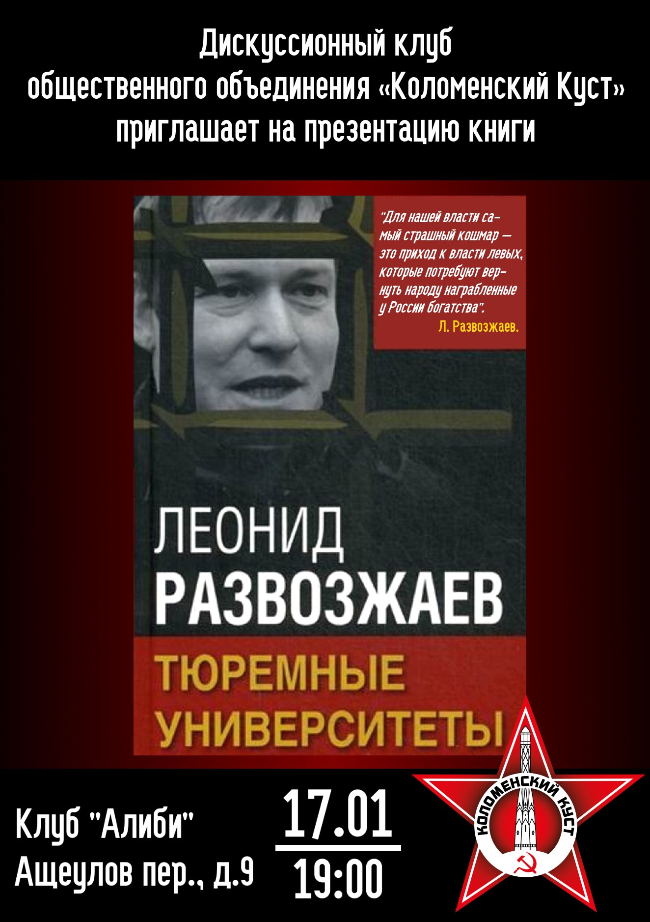 Приус коломенская сервис