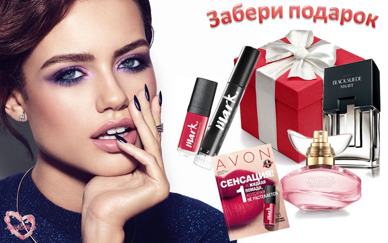 Новый Тон Интернет Магазин