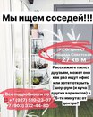 Объявление от Евгения - фото №1