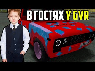 ЧЕТКИЙ ПОДПИСЧИК В ГОСТЯХ У ГВР В КРМП! - GTA RP 02 #36