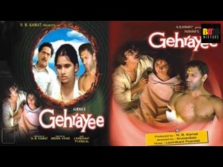 Gehrayee (1980) Full Length Hindi Movie - Padmini Kolhapure, Sriram Lagoo, Anant, Indrani Mukherjee