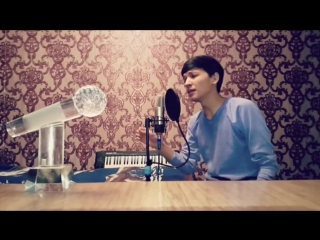 СУПЕР ДУЭТ!! Акмаль Холходжаев и Мирфайзиев - Люби меня (Cover Miyagi Endshpiel)