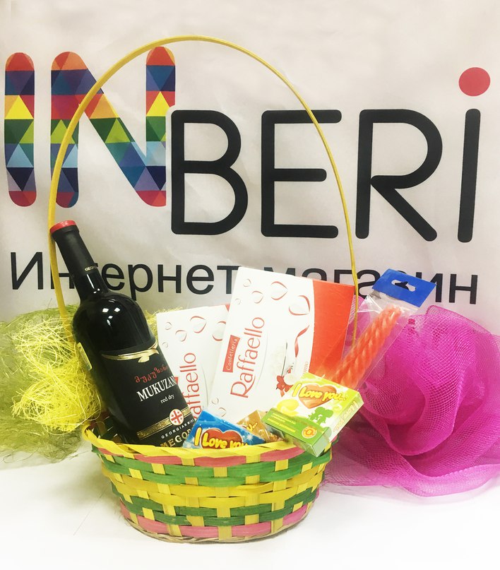 Инбери Интернет Магазин Иркутск