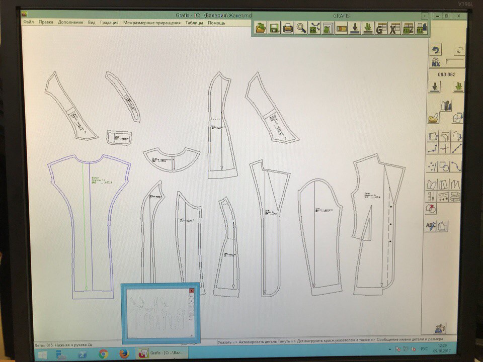 Программа Программа