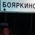 Фото пользователя Александр