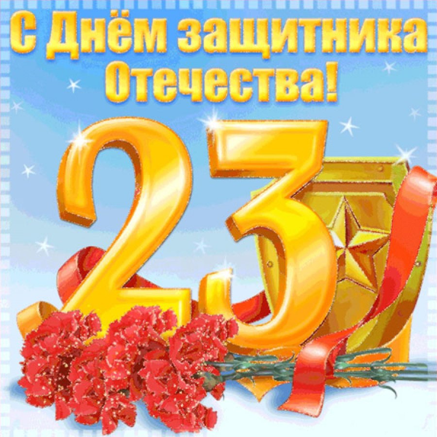 Праздники QXZD14bFlBw