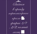Объявление от Даша - фото №1