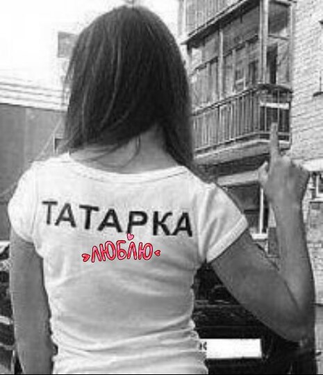 Картинка на аву с надписью татарочка, тыква хэллоуин