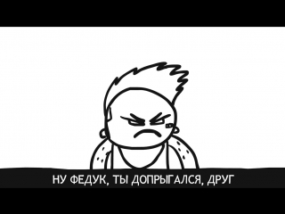 ЭЛДЖЕЙ FEDUK - ПРО РОЗОВОЕ ВИНО (ЗА 1 МИНУТУ)