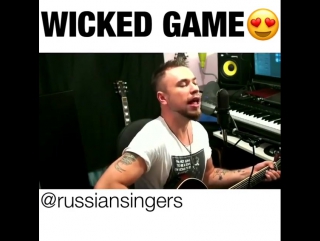 🎵 Песня - Wicked game 🔻Понравилось?😍 🔹Оцени от 1 до 10 🎤 By- @alex_kolchin_producer