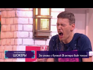 Импровизация «Шокеры»: Бар в фитнес-клубе. 3 сезон, 23 серия (64)