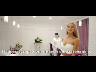 САЛОН МАНИКЮРА И ПЕДИКЮРА LEONA