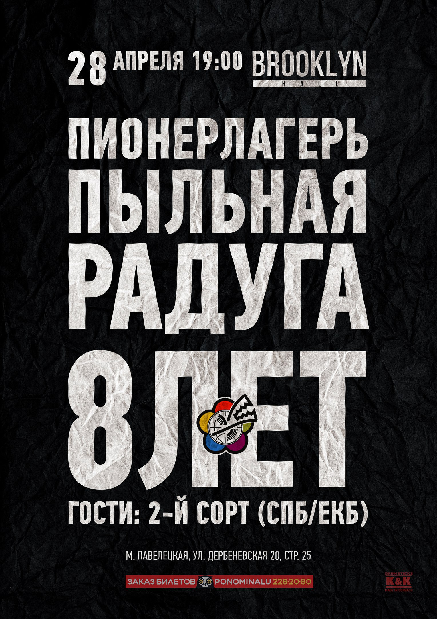 ����� ��������