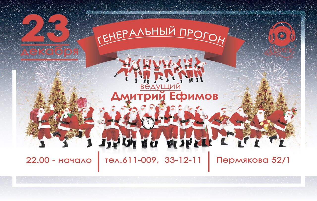 Афиша Тюмень ШОУ "БАЛЕТ"/16.12