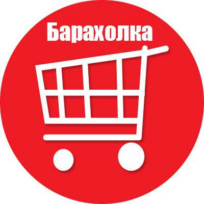Доска объявлений пинск вк авто ру 24 доска объявлений
