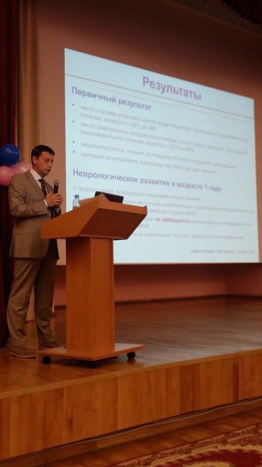 Межокружной семинар