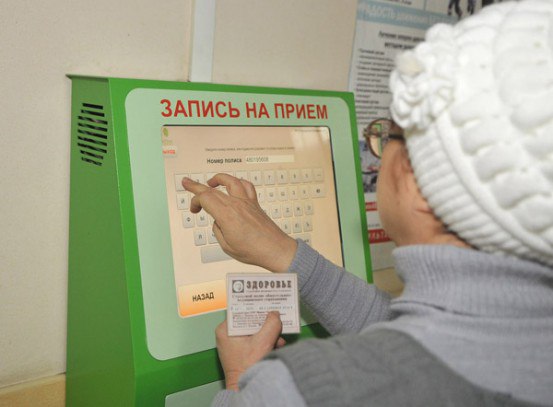 В медучреждениях КЧР появятся открытые регистратуры