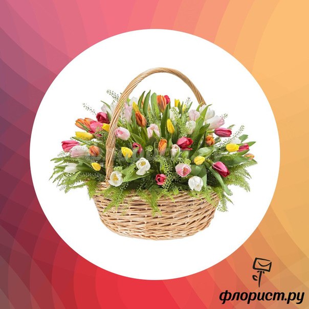 Флорист ру открытка