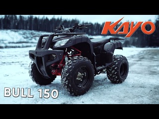 Детский КВАДРОЦИКЛ KAYO Bull 150. Они существуют!