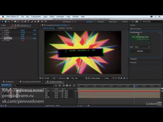 Скрипты и хитрости After Effects 2: Теория дизайна и анимация