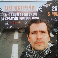 Сергей Кондрашкин