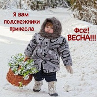 Таня Анисимова |