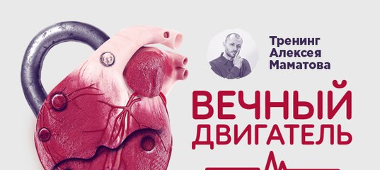 Мануальный Мануальный