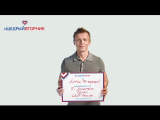 Флешмоб
